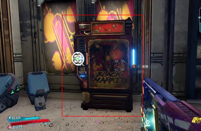 无主之地3怎么交易装备