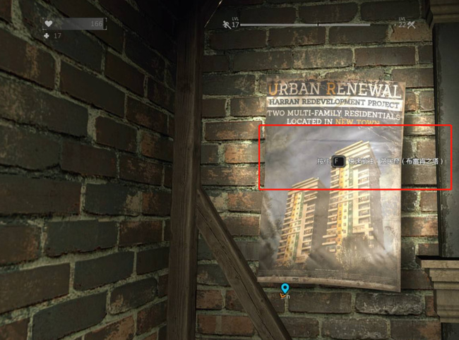 消逝的光芒旧城区怎么回去贫民窟 重返消逝的光芒旧城区