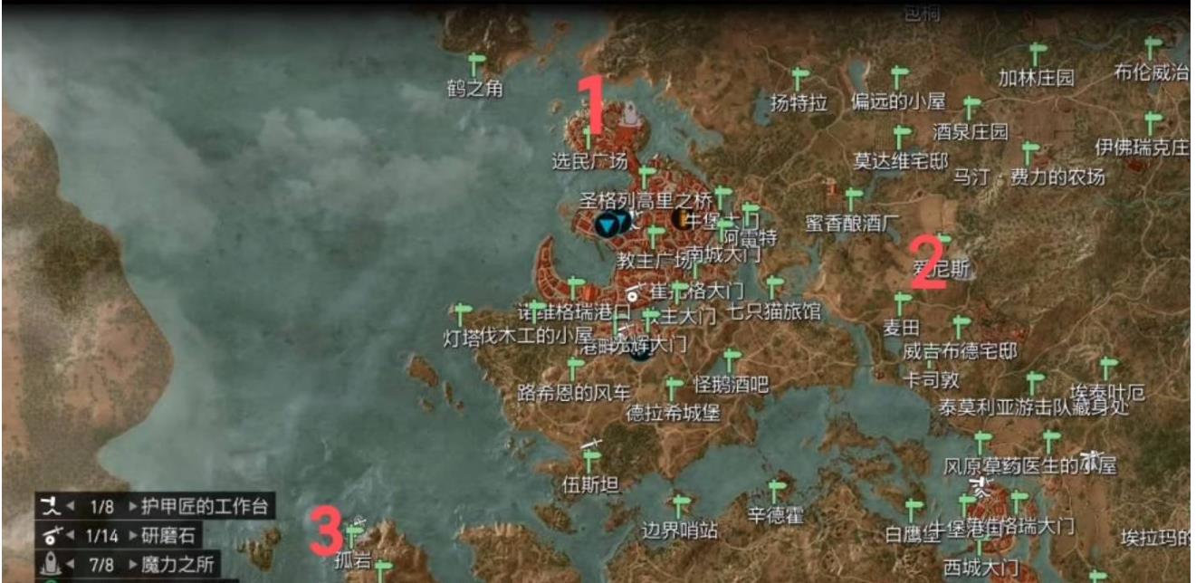 巫师3陶森特有几个魔力之所