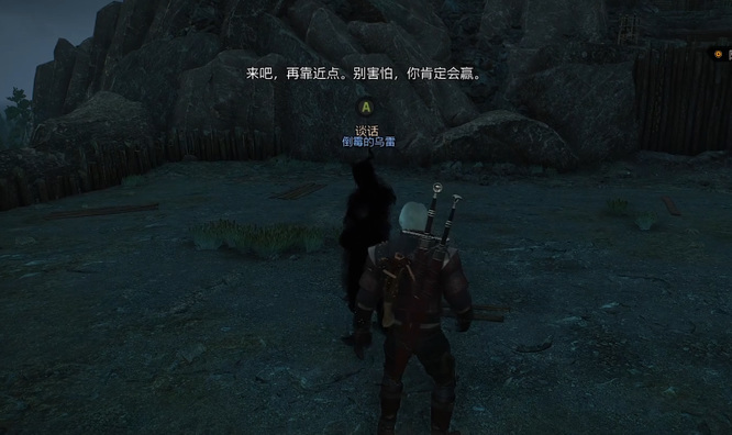 巫师三竞技场主宰抽成怎么给 巫师三竞技场抽成规则及分配方式揭秘