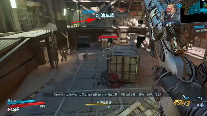 无主之地3痛苦制造者9000怎么走 无主之地3痛苦制造者9000的路线攻略