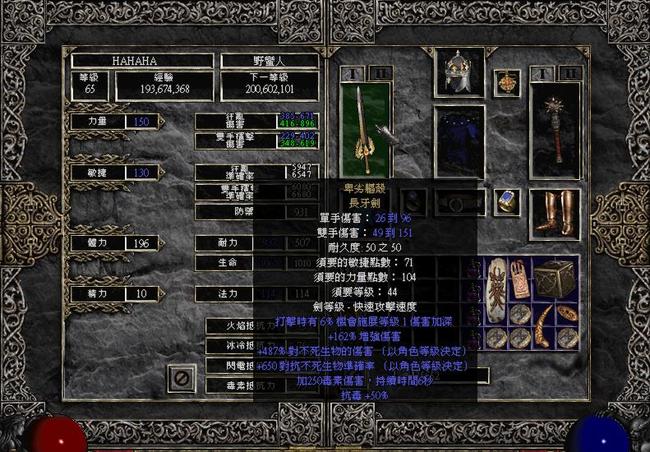 暗黑2重制野蛮人狂乱怎么玩 暗黑2重制版如何正确使用野蛮人狂乱技能