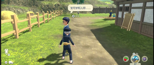 宝可梦阿尔宙斯怎么看亲密度 宝可梦传说阿尔宙斯中如何查看亲密度