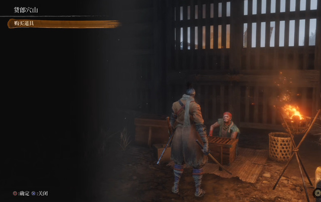 只狼幻影苦无在哪