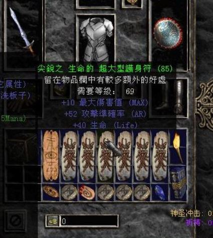 暗黑2重制弓马开荒前期装备怎么选择 暗黑破坏神2重制版弓马开荒前期装备选购指南