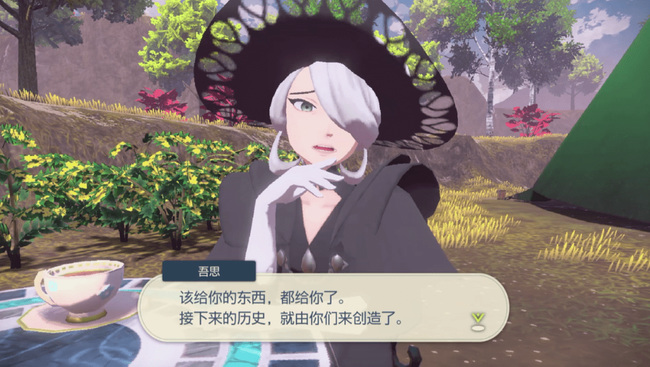 阿尔宙斯四云神怎么抓 阿尔宙斯四云神抓捕攻略宝可梦传说