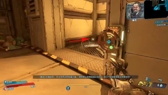 无主之地3痛苦制造者9000怎么走 无主之地3痛苦制造者9000的路线攻略