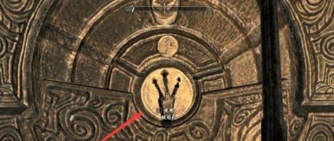 老滚5锯齿王冠栅栏门怎么开 老滚之王天际解开锯齿栅栏门