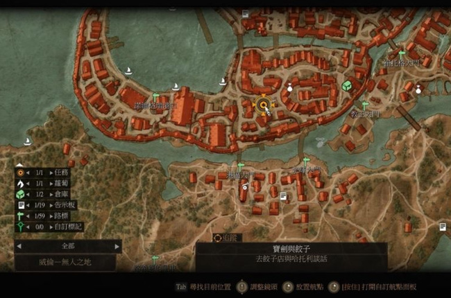 巫师3诺城大师在哪