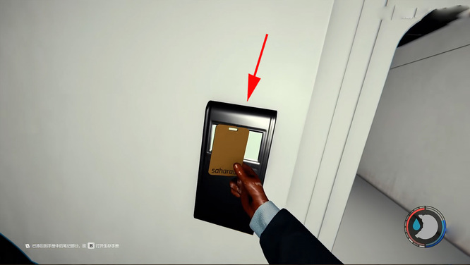 森林游戏黄金门禁卡在哪里 森林游戏黄金门禁卡在哪里