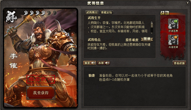 三国杀ol灵宝经诰换什么好 三国杀ol新玩法灵宝经诰优化推荐