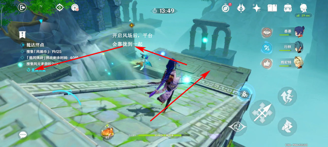 原神厉风之镜怎么过 原神厉风之镜攻略大全