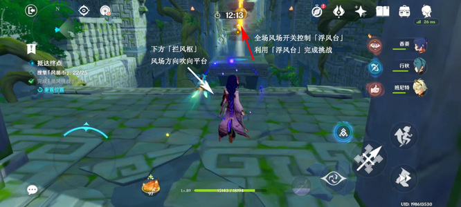 原神厉风之镜怎么过 原神厉风之镜攻略大全