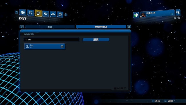无主之地3跨平台怎么联机 无主之地3跨平台联机操作攻略