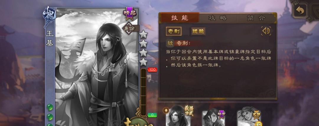 三国杀21888银币先换谁 三国杀21888银币优先兑换对象