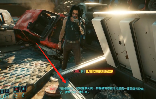 赛博朋克2077冰柜里的神迹奖励是什么 赛博朋克2077解开冰柜谜团揭晓神秘奖励