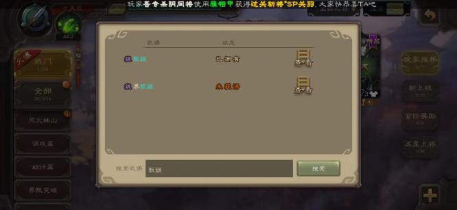 三国杀谋甄姬怎么获得