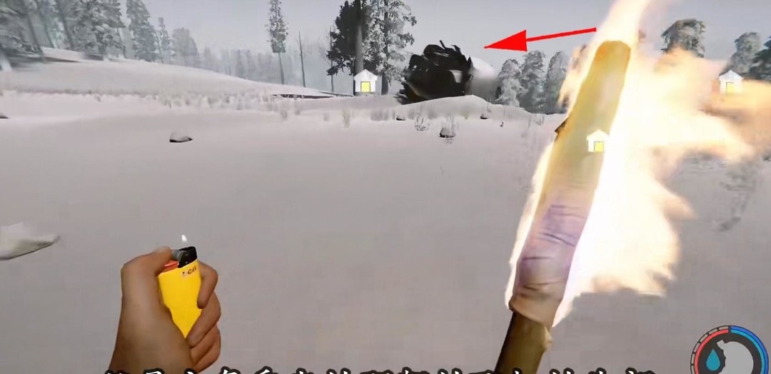 森林飞机前半部分在哪 森林飞机前半部分在哪