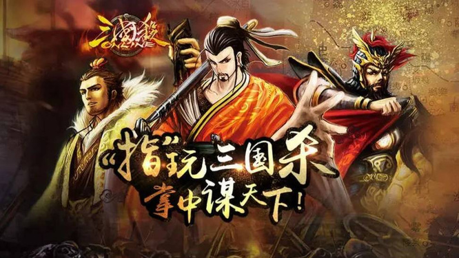 三国杀排位2v2上分武将有哪些组合