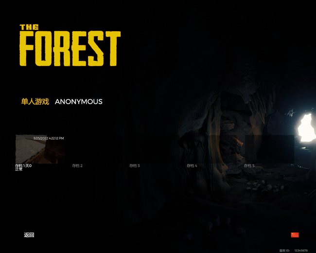 森林存档之后怎么读档 森林游戏存档的读档方法