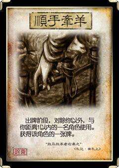 三国杀锦囊牌有没有距离限制 三国杀中的锦囊牌是否有距离限制