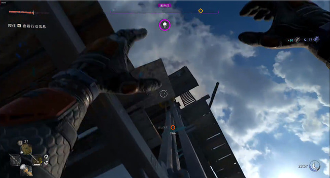 消光2风车怎么上