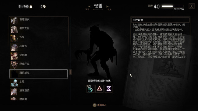 巫师3愚人之笼好结局怎么触发