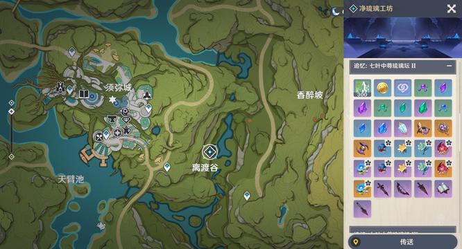 原神3.2正机之神怎么开启