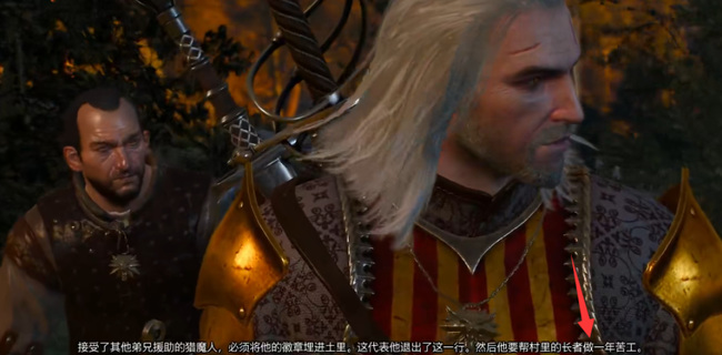 巫师3真假猎魔人完美结局怎么达成 猎魔人3如何获得完美结局