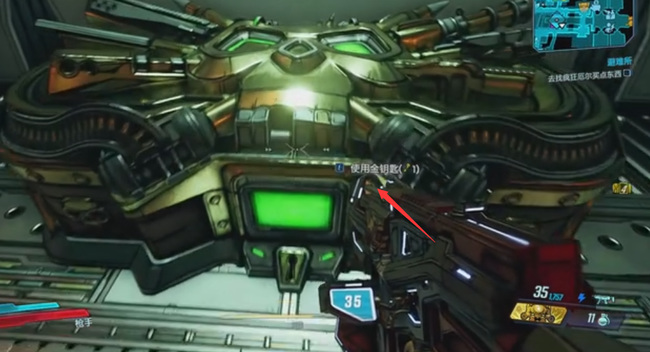 无主之地3金箱子能开出什么