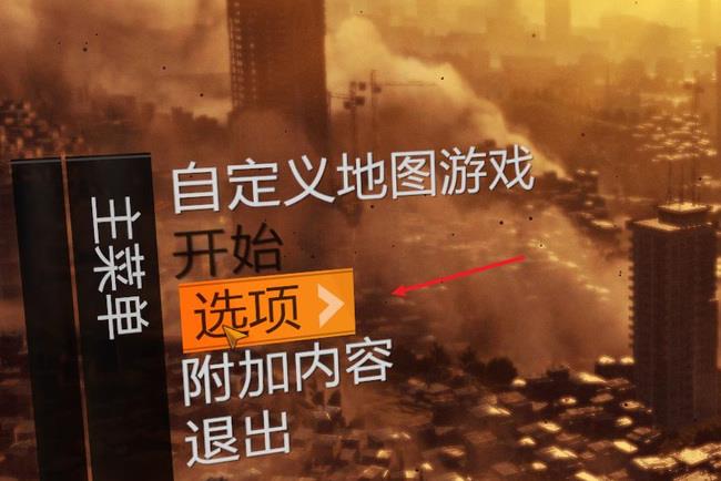 消逝的光芒尖啸哪个键