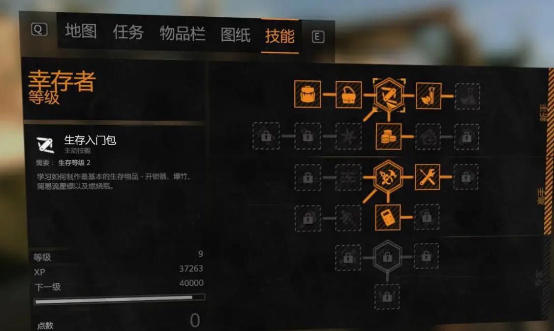 消光开锁器怎么获得