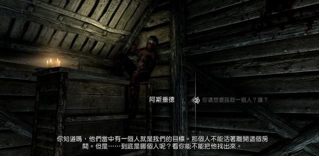 如何完成黑暗兄弟会任务-结交如此之友