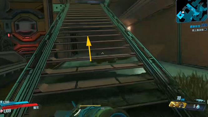 无主之地3家族珍宝怎么爬上集装箱 无主之地3攀登集装箱获取家族珍宝