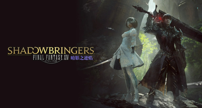 ff14(最终幻想14)90级点数装备在哪换