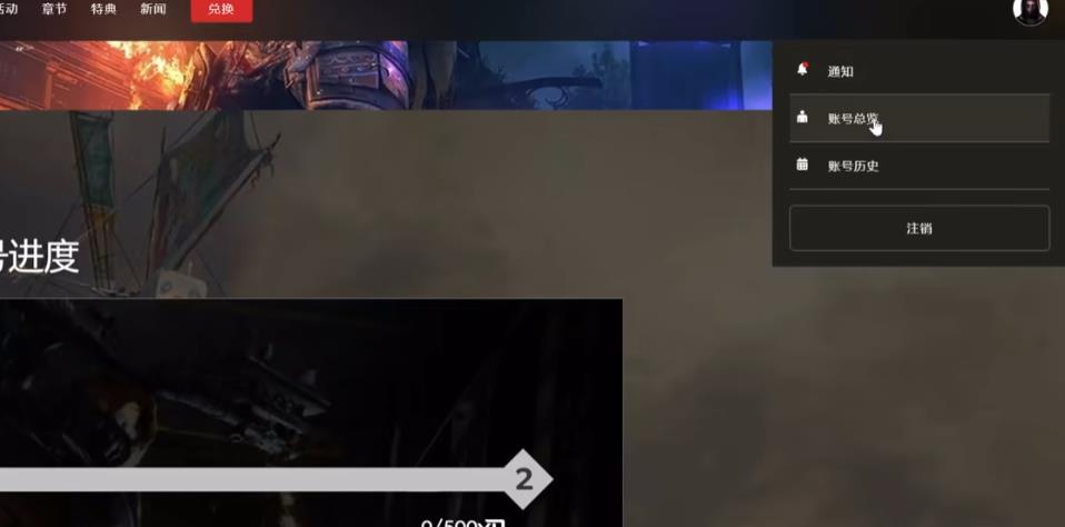消逝的光芒附加内容怎么领取