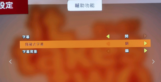 双人成行隐藏字幕什么意思