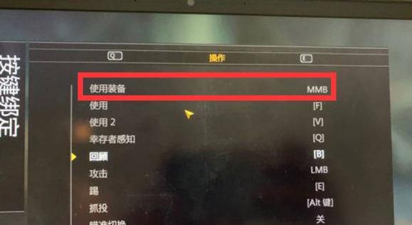 消逝的光芒炸弹怎么扔