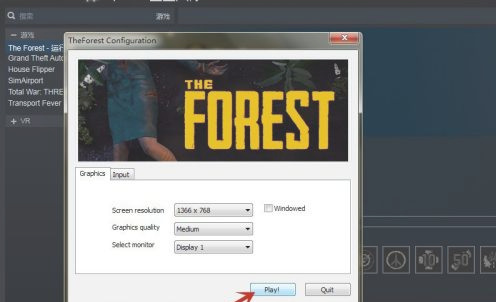 森林控制台怎么呼出 如何在森林中打开控制台
