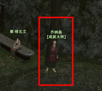 ff14(最终幻想14)成就奖励怎么领取