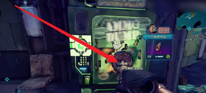 无主之地3几级开始刷装备 无主之地3最佳装备获取等级