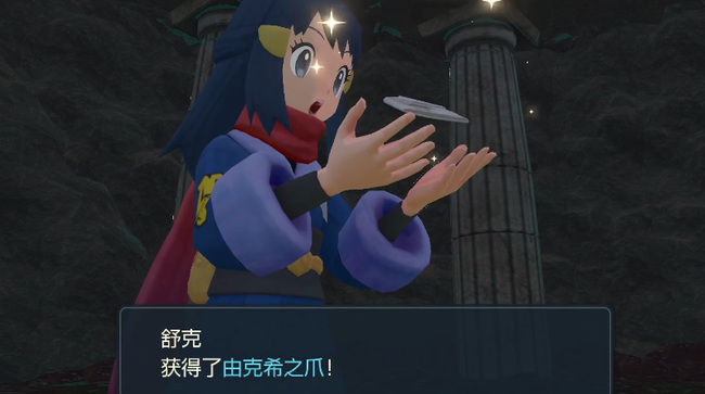 宝可梦传说阿尔宙斯睿智湖考验几只眼睛答案是什么 宝可梦传说阿尔宙斯智慧湖的眼力挑战