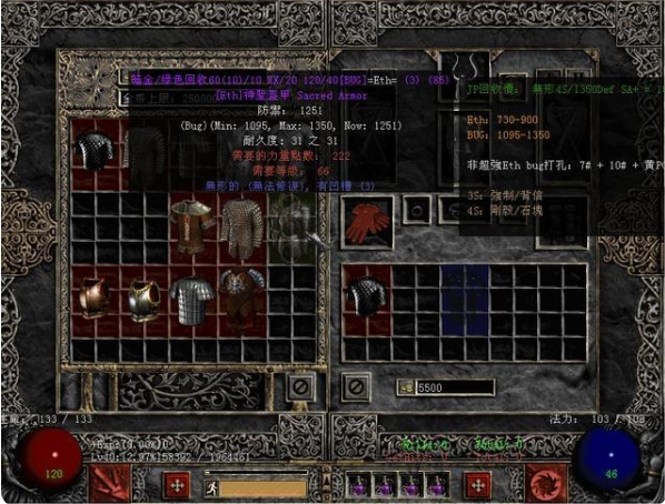 暗黑2重制米山衣服做什么符文之语 暗黑2重制版米山衣服符文之语用途