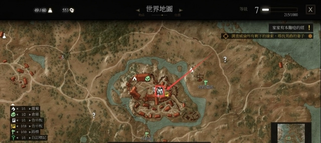 巫师3怎么分解物品