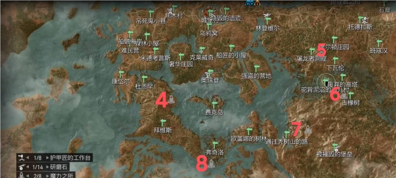 巫师3陶森特有几个魔力之所 巫师3狂猎中陶森特有几个魔力之所