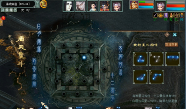 大话2秦岭怎么过 大话西游2秦岭历险指南