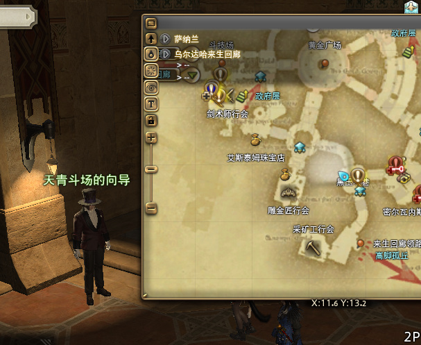 最终幻想14(ff14)假面狂欢怎么进