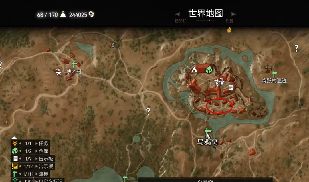 巫师三昆特牌分别在哪可以购买 巫师三中昆特牌购买指南