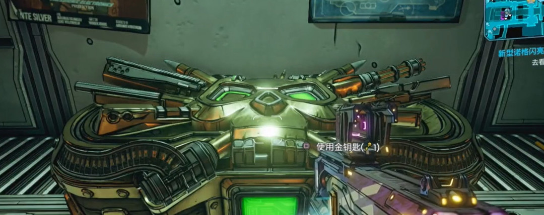 无主之地3庆典金钥匙有什么用