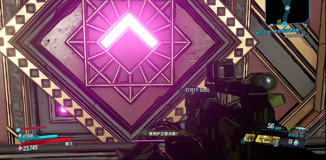 无主之地3无敌霸王虫在哪 无主之地3中无敌霸王虫的出现地点